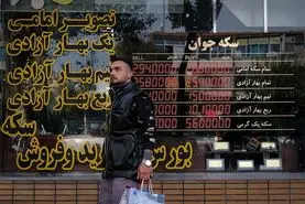 افزایش قیمت سکه امروز رکورد زد 