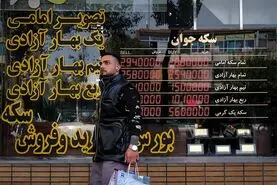 افزایش قیمت سکه امروز رکورد زد 