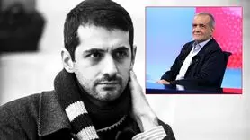 واکنش یوسف پزشکیان به ادعای رسایی در مورد ظریف
