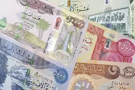 دینار عراق چند؟ / آخرین قیمت دینار عراق امروز سه شنبه 20 آذر 1403