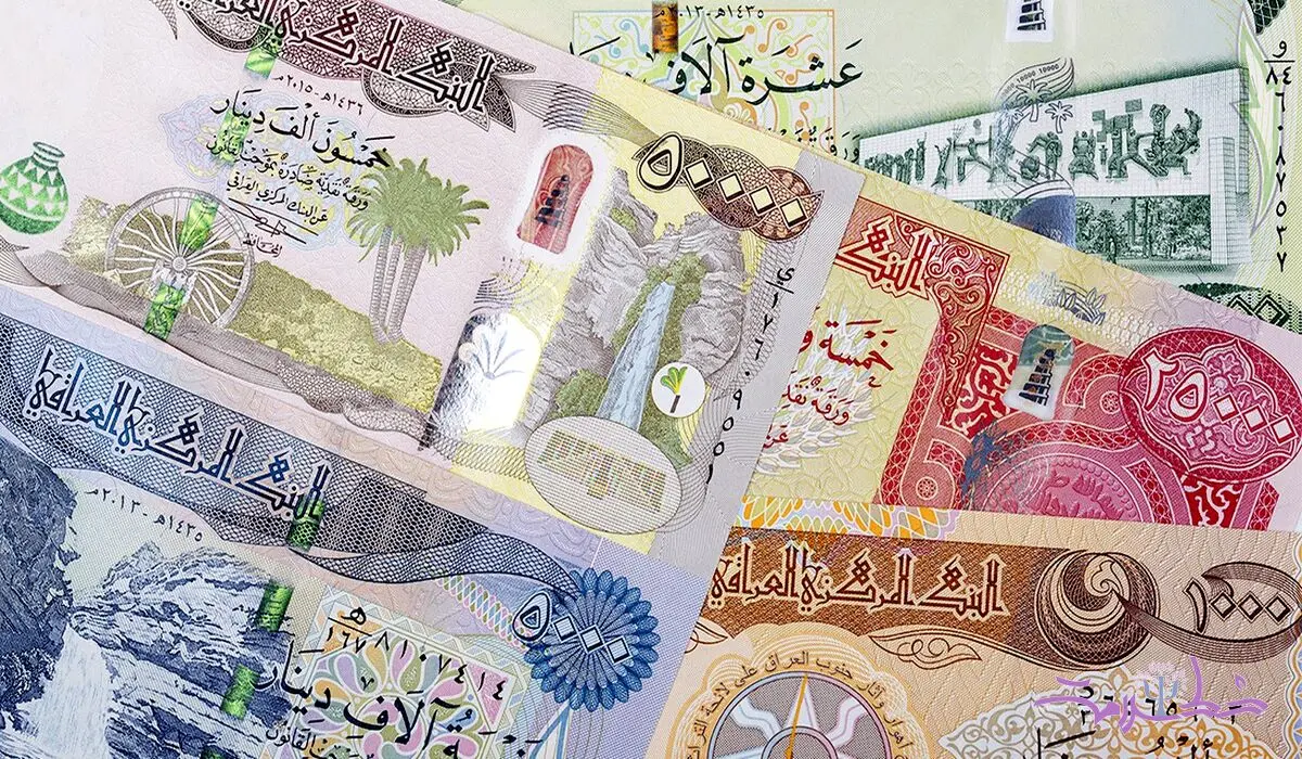 دینار عراق چند؟ / آخرین قیمت دینار عراق امروز جمعه 25 آبان 1403
