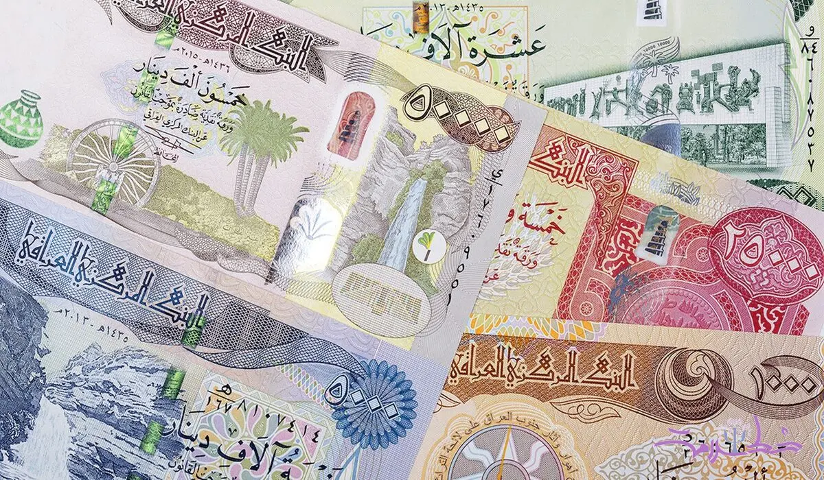 دینار عراق چند؟ / آخرین قیمت دینار عراق امروز سه شنبه 20 آذر 1403