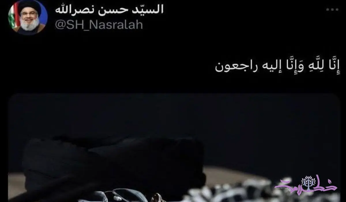 توییت صفحه منتسب به سید حسن نصرالله