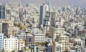 کاهش قیمت در بازار مسکن لوکس و افزایش عرضه مسکن مصرفی