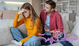 چرا خیانت همیشه از تختخواب شروع نمی شود؟