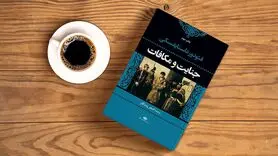 تحلیل روان‌شناختی رمان جنایات و مکافات اثر داستایوفسکی 