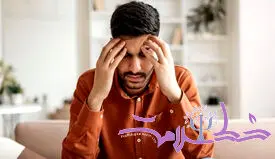 7 نکته برای شاد و مثبت بودن در صبح 