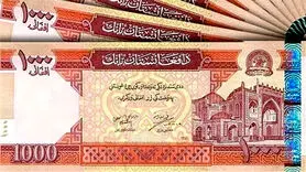افغانی افغانستان چند؟ / آخرین قیمت افغانی افغانستان امروز شنبه 22 دی ماه 1403