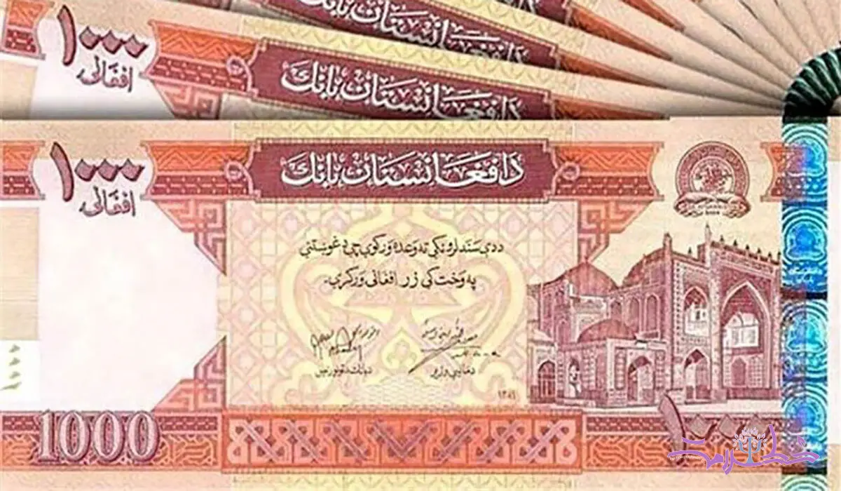 افغانی افغانستان چند؟ / آخرین قیمت افغانی افغانستان امروز چهارشنبه 7 آذر 1403