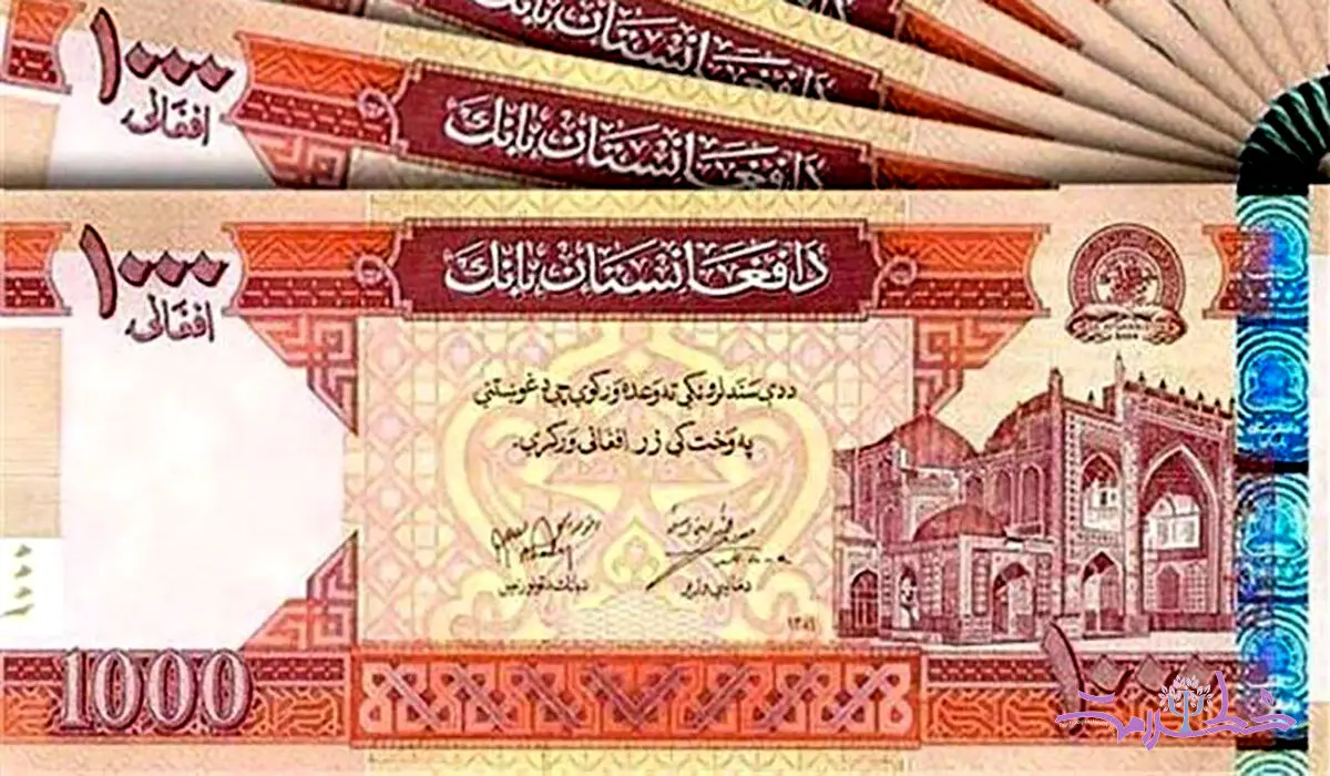 افغانی افغانستان چند؟ / آخرین قیمت افغانی افغانستان امروز سه شنبه 11 دی ماه 1403