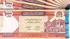 افغانی افغانستان چند؟ / آخرین قیمت افغانی افغانستان امروز شنبه 26 آبان 1403