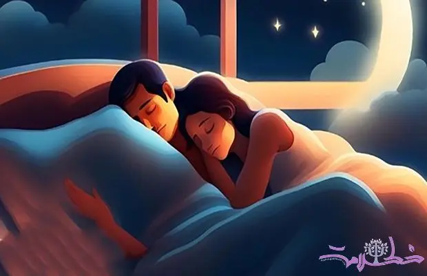 بهترین مدت زمان خواب برای بعد از رابطه جنسی+ راهکارهای درمانی طب سنتی