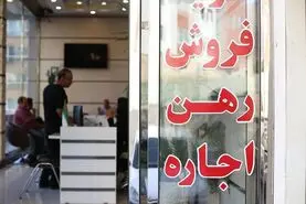 مردم توان خرید خانه ندارند / رکوردشکنی رکود مسکن در ایران