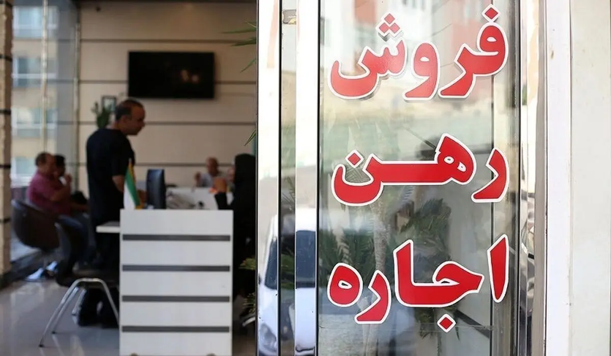 تایید اجاره مسکن به نرخ دلار روی آنتن صداوسیما + فیلم