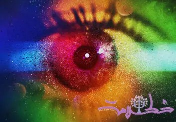 ال اس دی چیست؟ + به ال اس دی معتاد می شوید؟
