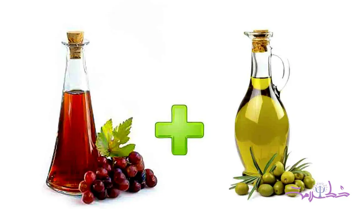 ترکیب شفا بخش سرکه با روغن زیتون به سبک طب سنتی