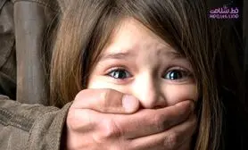 شدیدترین نوع کودک آزاری را بشناسید / این یافته شوکه تان می کند!