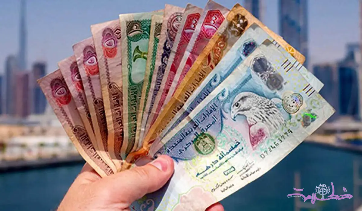درهم امارات چند؟ / آخرین قیمت درهم امارات امروز چهارشنبه 23 آبان 1403