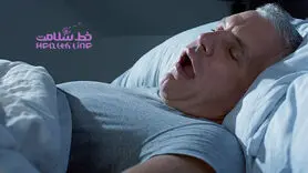 آپنه خواب با 3 درد روانی رابطه دارد
