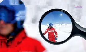 ادراک های شخصی رابطه ها را به کجا می برند