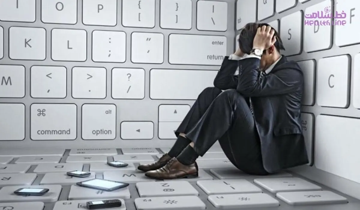 با این علامت ها معلوم می شود اعتیاد به اینترنت دارید