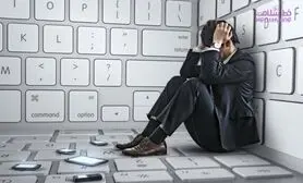 با این علامت ها معلوم می شود اعتیاد به اینترنت دارید