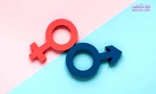 میل جنسی در مردان قوی تر است یا زنان ؟