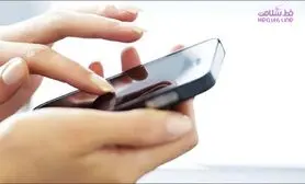این شیوه رایج یک تهاجم جنسی است