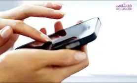این شیوه رایج یک تهاجم جنسی است