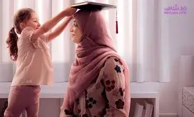 این دوره از زندگی سن خودخواهی و دلبری است / رابطه روانی مادر و کودک – بخش پنجم