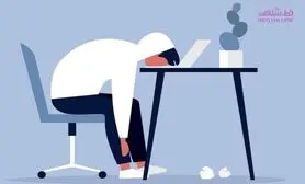 علت احساس خستگی کشف شد ؟ /  این یافته علمی کمک می کند تا پر انرژی باشید