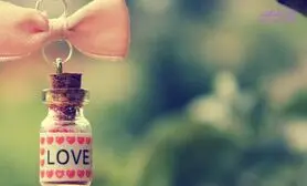 عشق بیدار را بیابید!