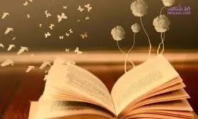 این نوع خاطره مغز را آرام می کند