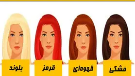 رازهای شخصیت شما در لابه‌لای تار موهایتان: فرم موها از ویژگی شخصیتی تان چه می‌گویند؟