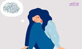 این بیماری روانی واگیردار است / به آن مبتلا هستید؟