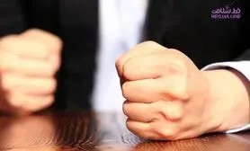 تکنیکی برای خاموش کردن خشم
