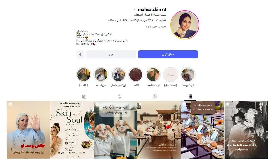 مهسا فتحیان؛ خدمات فیشال در اصفهان