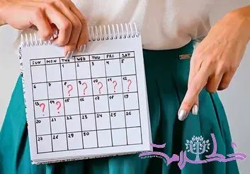 علل قاعدگی نامنظم چیست؟ +درمان قاعدگی های نامنظم در طب مدرن و طب سنتی