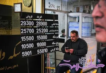 افغانی افغانستان چند؟ چهارشنبه 24 بهمن ماه + جدول تغییرات قیمت افغانی افغانستان در روزهای اخیر
