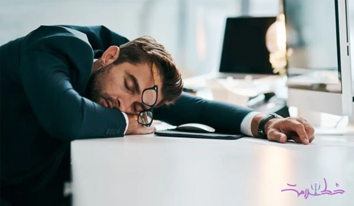 علل خستگی زیاد بعد از کار 