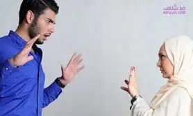 در این موقعیت حتما دعوا کنید