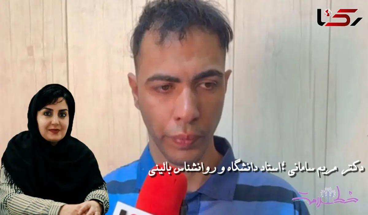 تحلیل روانی مرد جوانی که به کودکان تجاوز می کرد / در ذهن افراد متجاوز چه می گذرد؟