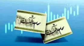 زمان واریز سود سهام عدالت مشخص شد؛ جزئیات تازه را بخوانید