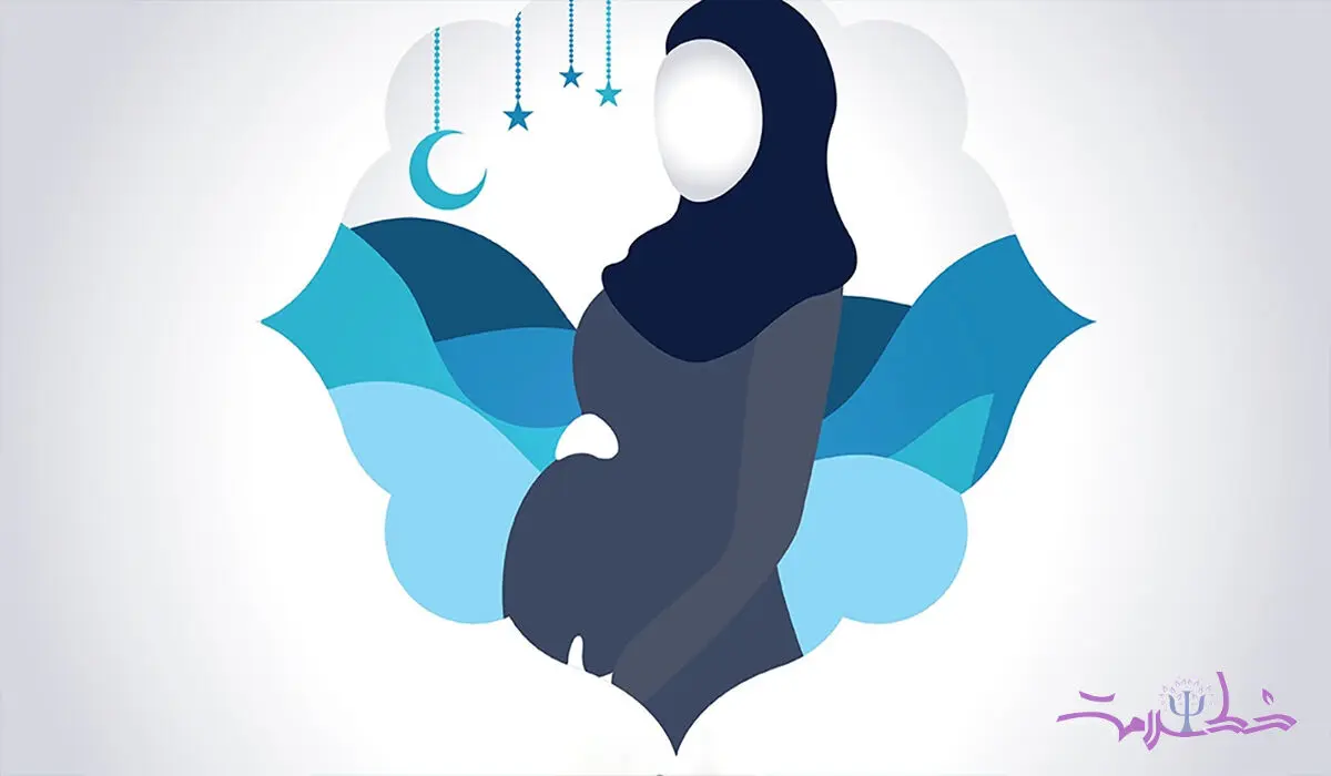 شرایط علمی روزه داری برای زنان باردار 
