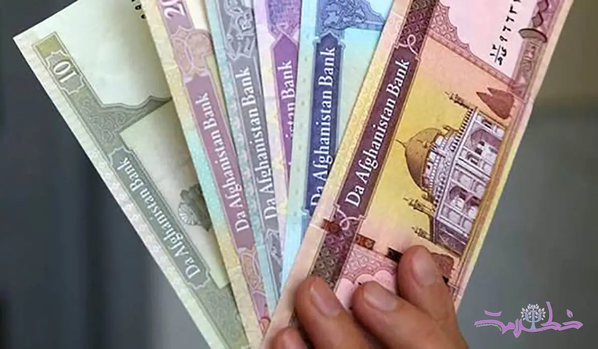 افغانی افغانستان چند؟ / آخرین قیمت افغانی افغانستان امروز جمعه 21 دی ماه 1403
