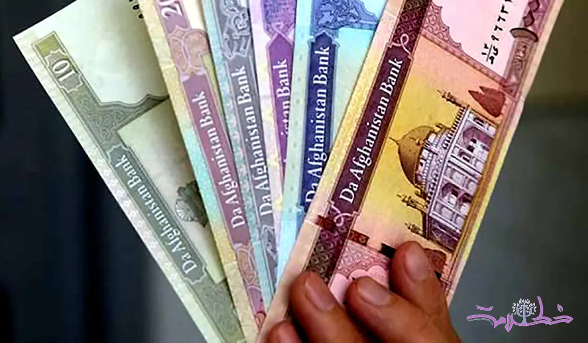 افغانی افغانستان چند؟ / آخرین قیمت افغانی افغانستان امروز جمعه 21 دی ماه 1403