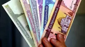 افغانی افغانستان چند؟ / آخرین قیمت افغانی افغانستان امروز پنج شنبه 8 شهریور 1403