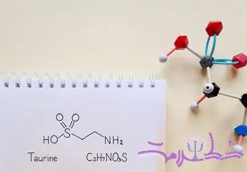 تائورین: گمشده‌ای در دنیای سلامتی و تناسب اندام