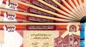 افغانی افغانستان چند؟ آخرین نرخ افغانی در بازار امروز سه‌شنبه 7 اسفند 1403