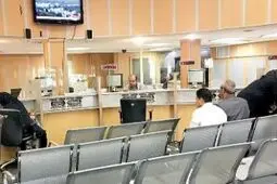 ساعت کاری جدید بانک‌ها در ماه رمضان ۱۴۰۲ اعلام شد